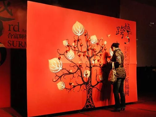 创意签到许愿树福袋挂件年会签到