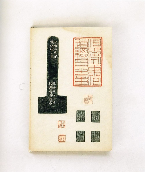印泥、印章与印谱的发展历史介绍_品迹