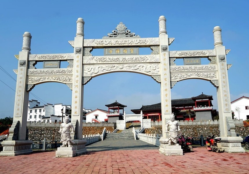 景德镇宝积寺:佛印禅师皈依地