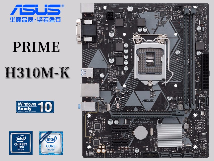 华硕(asus) prime h310m-k h310主板