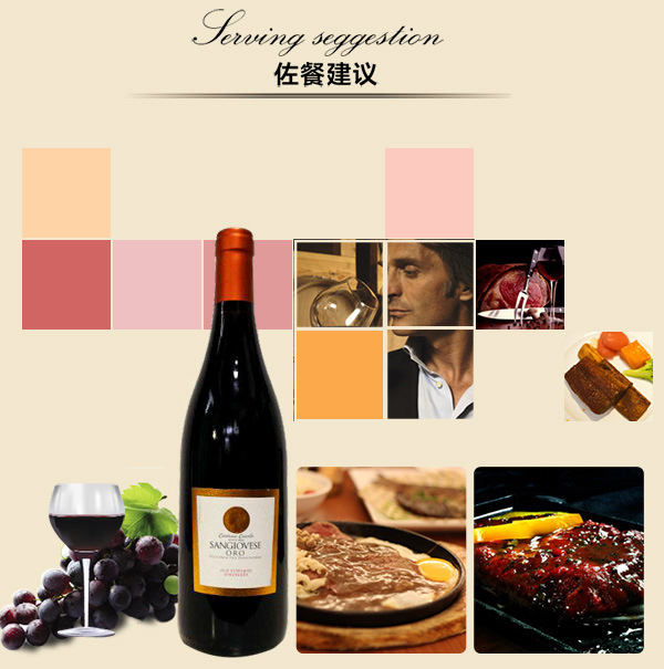 意大利原装原瓶进口高档 红酒2015年凯列女爵桑娇维塞干红葡萄酒_广东