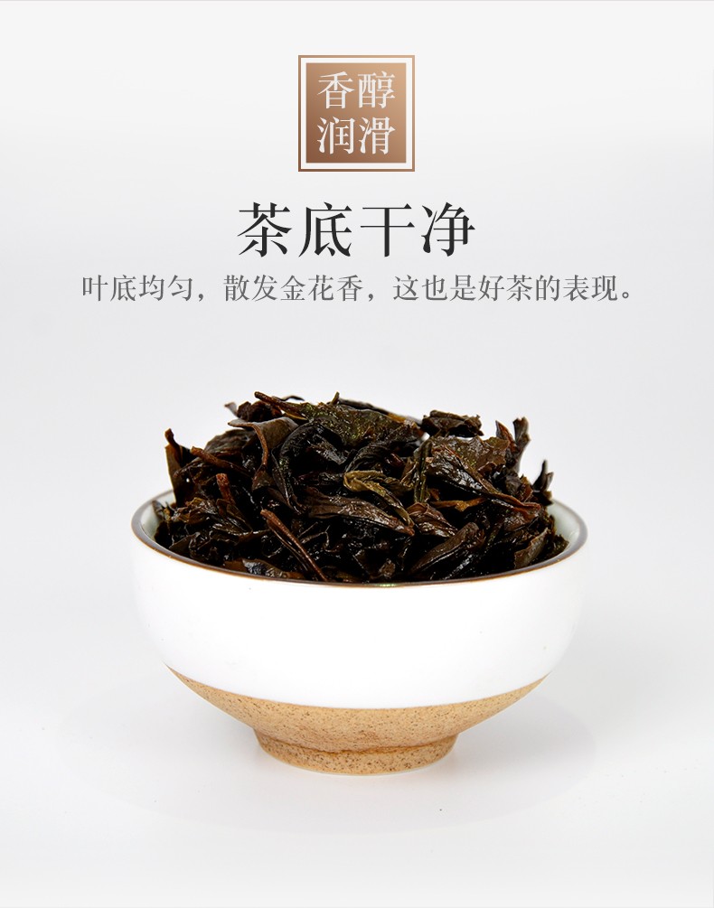 泾茯源陕西特产泾阳茯茶黑茶金花茯茶熟茶手筑茯砖茶花开月圆900g