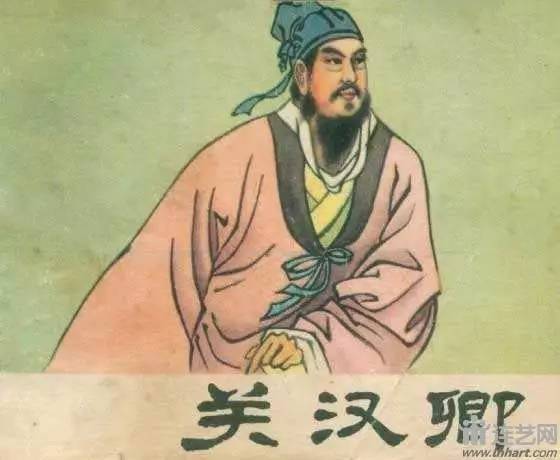 人美版《关汉卿》绘画 王靖洲