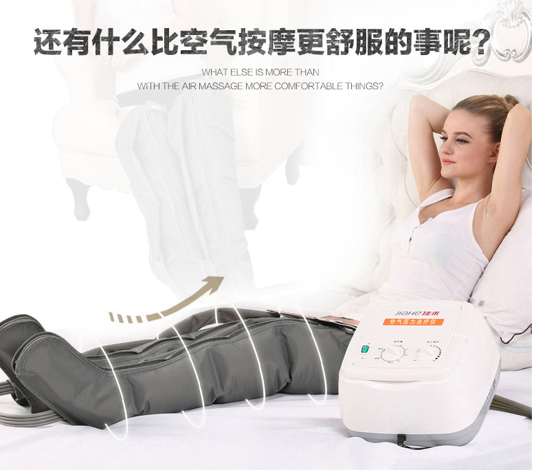 医用按摩器家用静脉曲张自动循环治疗仪