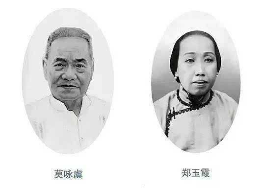 莫仕扬之孙)为其信仰佛教的原配夫人郑玉霞(中山三乡雍陌人)所建造的"