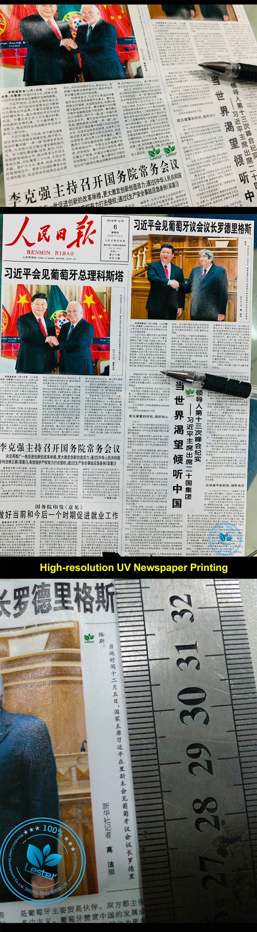 UV newspaper printing.jpg