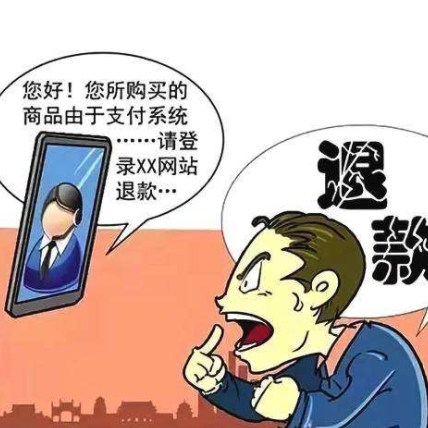 网上买的东西有质量问题可以退款吗安全吗