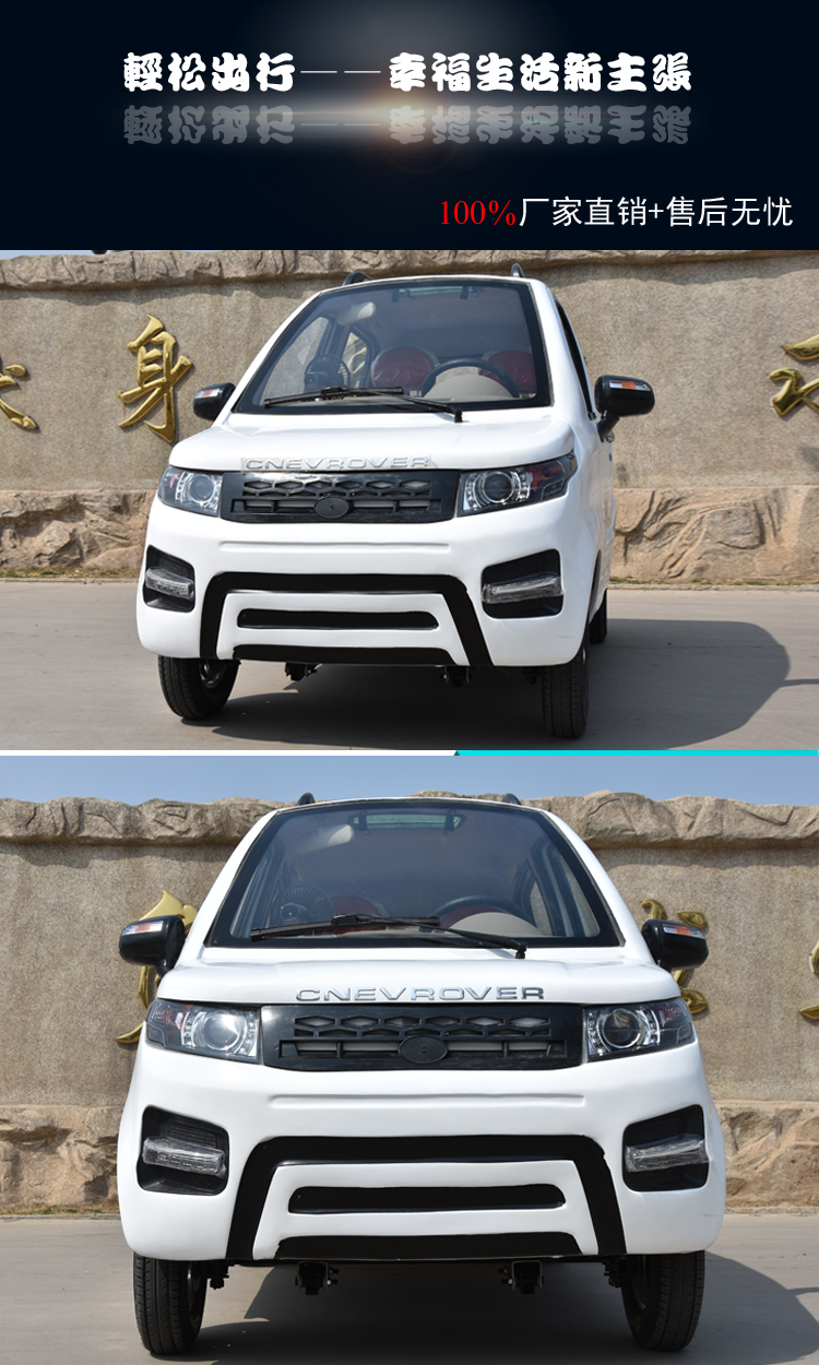 能源电动汽车油电车