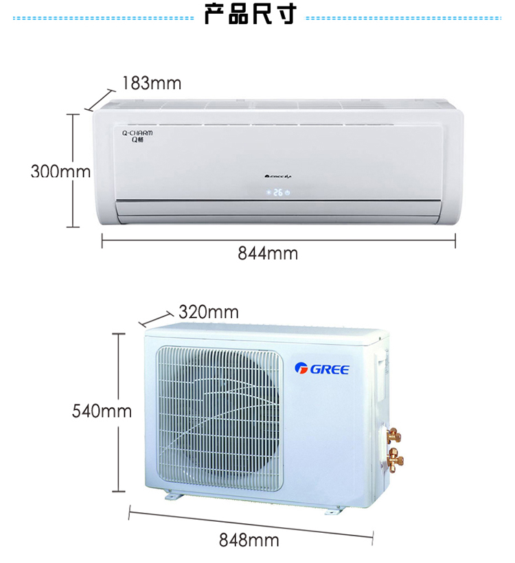 格力(gree)kfr-35gw(35570)ga-3 大1.
