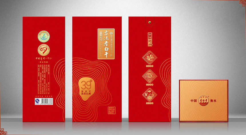 滏阳河酒业 39°古法老白干