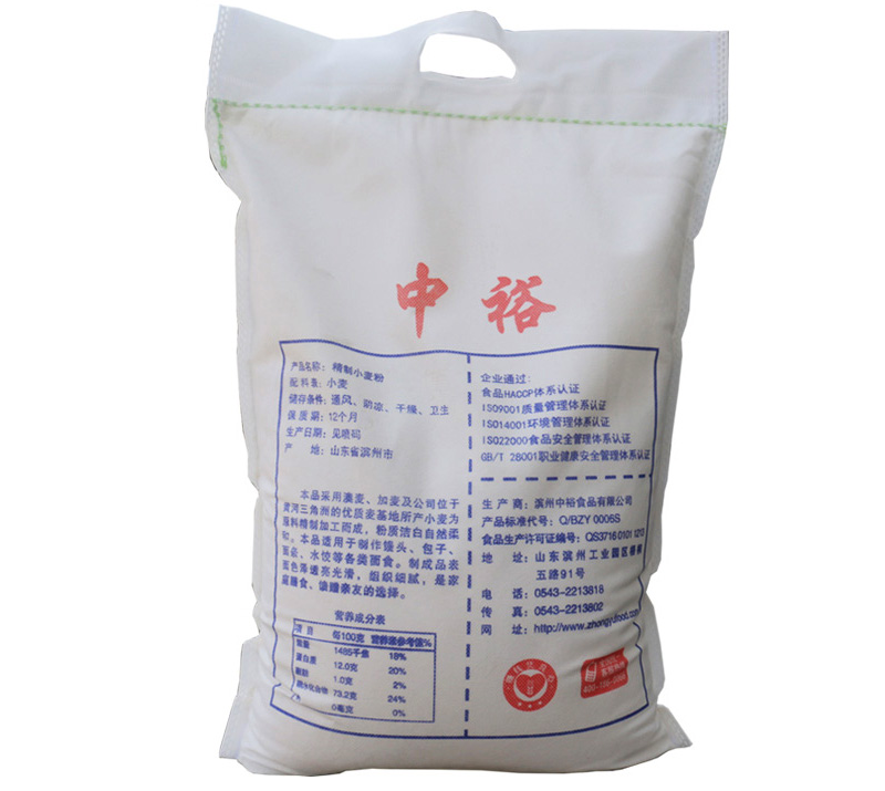 温馨提示 本店配送区域仅限于平度市万科嘉园,金荷相府,万科写字楼