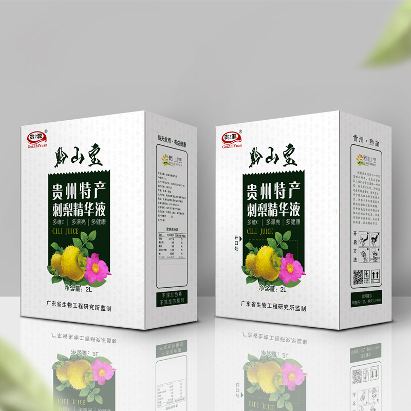 黔山宝贵州特产刺梨精华液